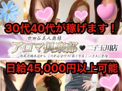 アロマで癒されたい！石川・金沢で人気のアロマトリートメント,リフレクソロジーサロン｜ホットペッパービューティー