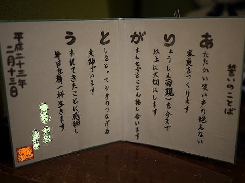 楽天市場 結婚証明書 リクエストカード ゲスト参加型 ゲストと一緒に作る 結婚式 人前式 誓いの言葉 オリジナル 誓約書宣誓書 ゲストリクエストカード付結婚証明書 「シンプル」60名様分 : 結婚式メモリアルギフト ファルベ