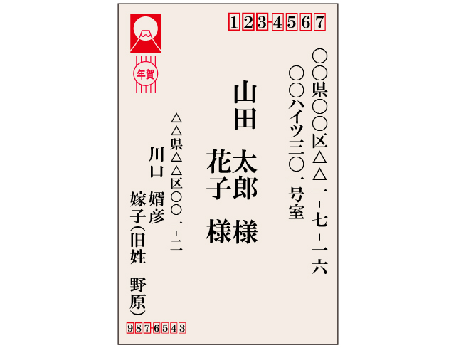 結婚報告はがきは送った方がいいの？費用や作り方、送る時期は？ デザイン・文例あり結婚ラジオ結婚スタイルマガジン