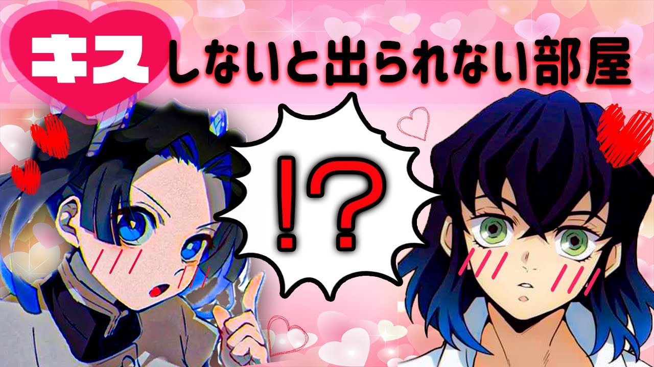 伊之助♡アオイ えのゆえの - Illustrations ART street