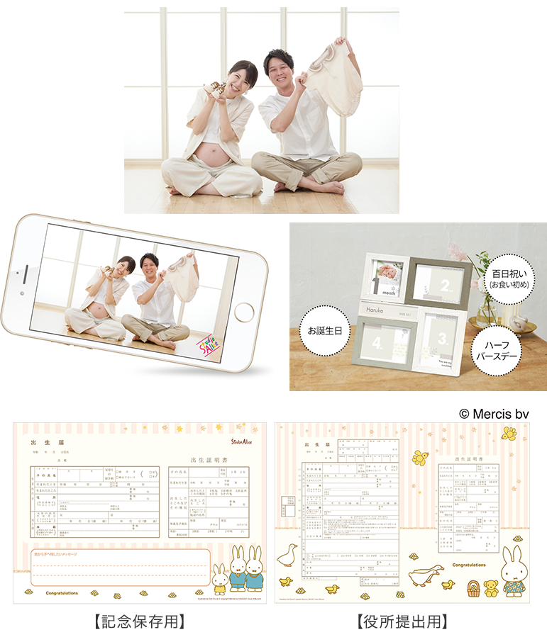 スタジオアリス ハーフバースデー 2018年スタジオアリス撮影記録＜きぬはな＊フォトブログ＞