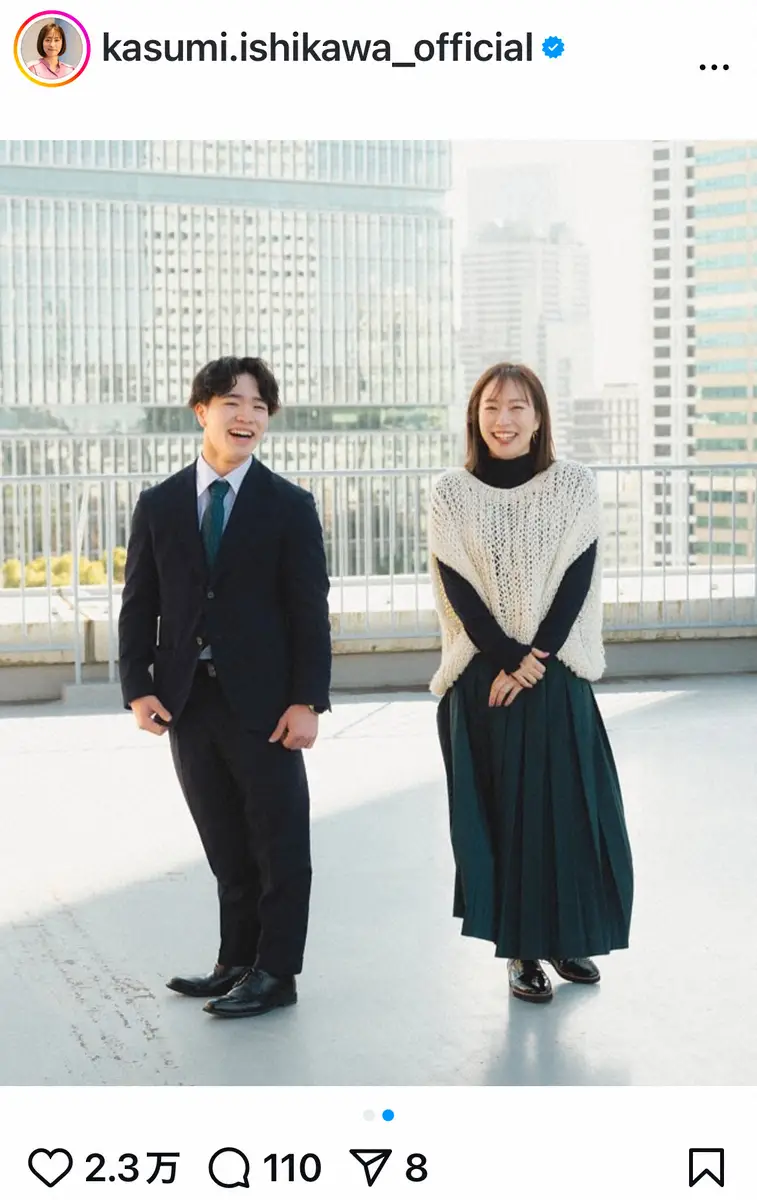 一瞬結婚されたのかと」 石川佳純さん、金メダリストとの2ショットにネット衝撃ENCOUNT