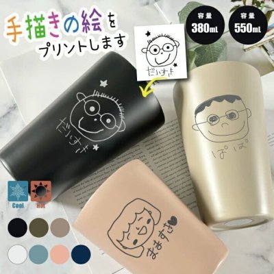 Amazonお母さんからの娘への誕生日プレゼント、最高の娘のキッチンまな板、娘へのギフト、義理の娘のボーナス娘へのクリスマスウェディングギフト、母 からのギフトMY-ALVVAYSまな板・カッティングボード 通販