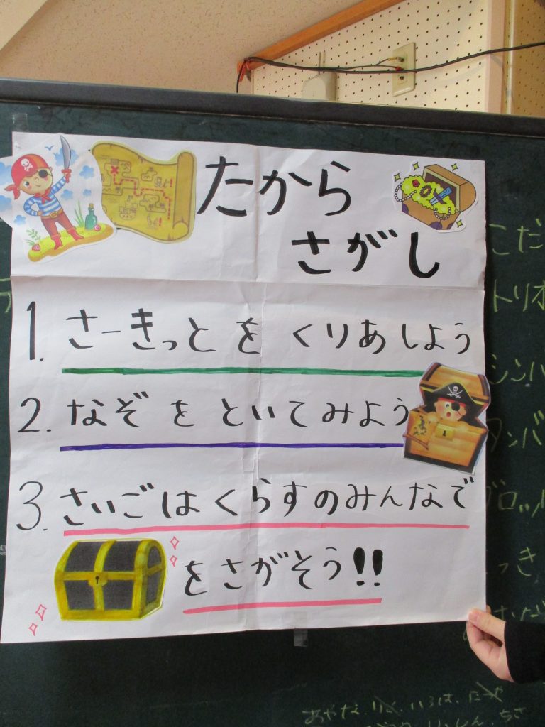 楽天市場 忍ニン クラッシュゲーム{ 玩具 おもちゃ ギフト 誕生日 子ども会 施設 }子供会 保育園 幼稚園 景品 イベント お祭り プレゼント人気色柄指定不可不良対応不可: こどもモール タイガーキャット