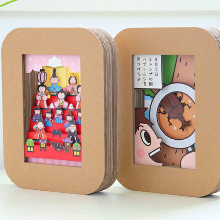 保育参観＊おうち型写真立てじゃんぷ☆マンボウ