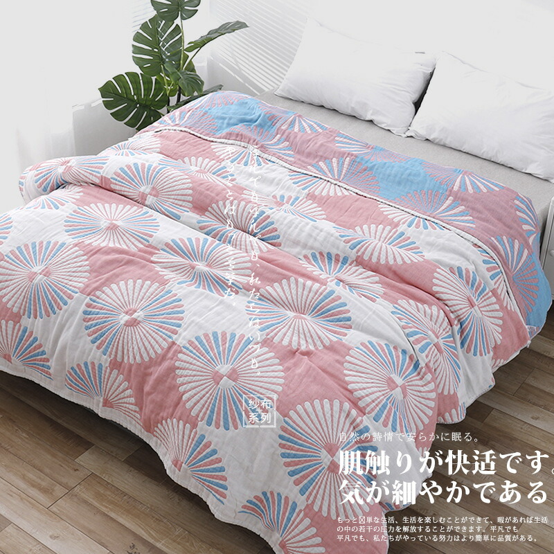 掛け布団 夏ふとん 夏掛け布団 シングル 夏用 洗える 肌掛け布団 肌布団 薄い掛けふとん キルトケット 薄手 柔らかな肌触り 冷房対策 春夏秋用無地 カバー不要 ≪人気ベビー≫夏ふとん 肌掛け布団 子供用 夏布団 可愛い柄 掛布団 掛ふとん 接触涼感 ブランケット 冷感