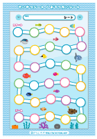 かわいいお手伝い表無料テンプレートデザイン。イラストや画像付きも豊富 - Canva キャンバ