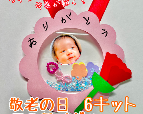 母の日プレゼント』 母の日製作 ＊ 昨年ご好評いただいた母の日の手作りプレゼントです❣️ ＊ @kazuyo_uehara ＊幼稚園保育園幼稚園教諭保育士児童館保育所小学校教諭幼児教室childminderkindergarten保育製作工作母の日母の日製作おうち