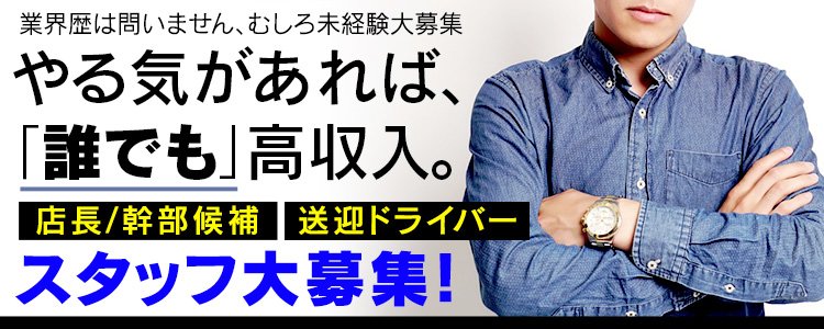 上越 市発～新潟県内サービス自慢デリバリーヘルス【激安台湾美人】のオフィシャルH・Pです!!年中無休・AM11:00～翌AM4:00,080-1292-8080