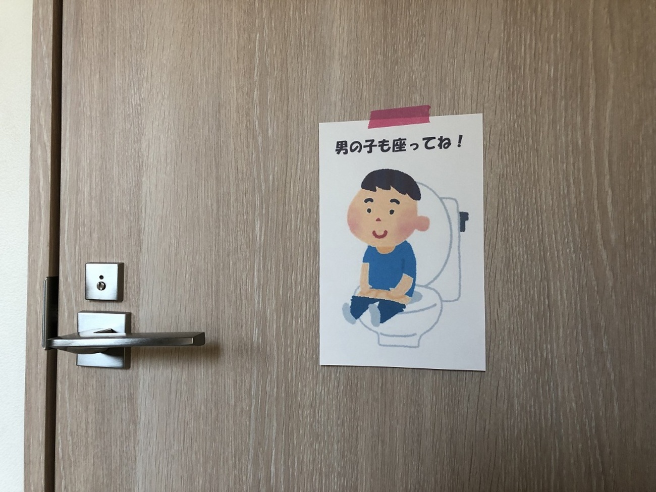 友達との家の行き来はトラブルが起きがち 決めておきたい約束事は？ - こそだてハック