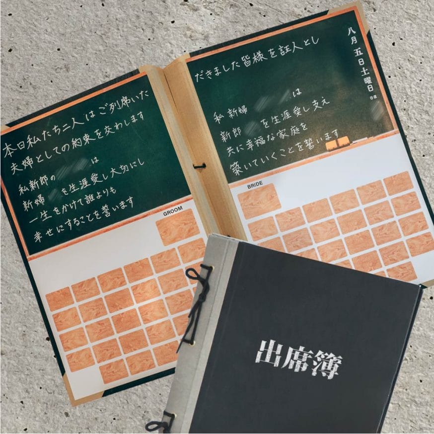 教員の結婚式 気になる招待客・余興アイデア・式場の選び方 - 教師のライフプラン講座