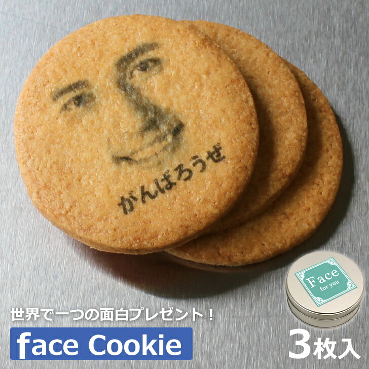 コアラのマーチ500種類の名前入りビスケット第2弾 むぎ？きなこ？くっきー？キミ、家族、友達、推しの名前はあるかな？コアラのマーチ＜チョコ＞コアラのマーチ＜いちご＞株式会社ロッテのプレスリリース