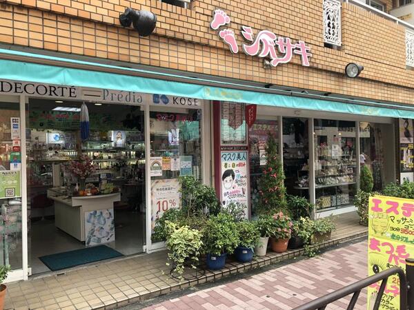 ピカソ 新小岩店｜店舗情報 | LIPS