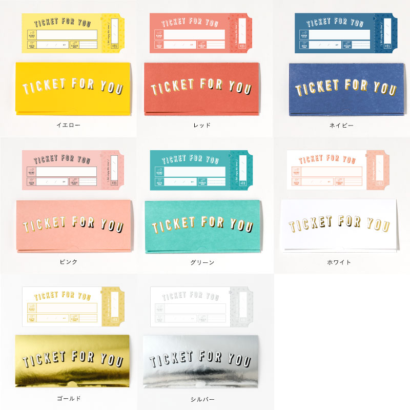 食事券を作成！おしゃれなデザインを簡単に作れるAI搭載の無料アプリCanva キャンバ