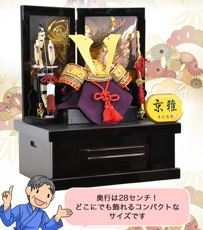 張子の虎 白虎 大 五月人形 端午の節句 縁起物 : 人形の松川 - 通販 - Yahoo!ショッピング