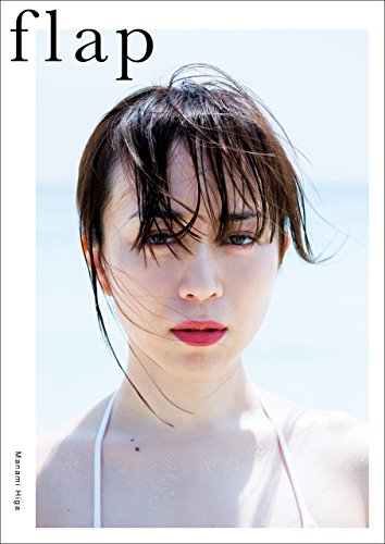 比嘉愛未＆岩田剛典W主演ドラマ『フォレスト』より第1話冒頭のノーカット先行配信スタート – THE FIRST TIMES