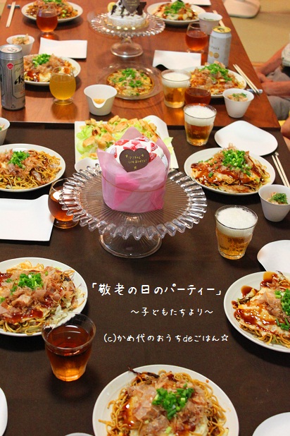 子どもと楽しく！親子で作るこどもの日メニューレシピサイトNadia