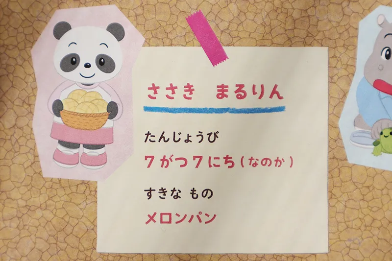 映画しまじろう最新作「しまじろうと ゆうきのうた」と全国の温浴施設併設レストランとのコラボフェア！3月10日 月 より期間限定で開催決定！株式会社フラット・フィールド・オペレーションズのプレスリリース