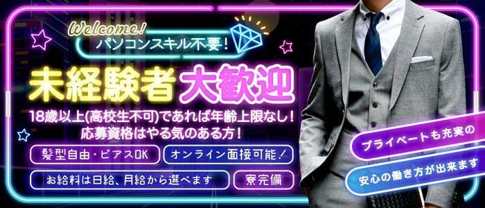 福島市・二本松の風俗・デリヘル求人をエリアから探す | 高収入バイト【ともJOB福島】