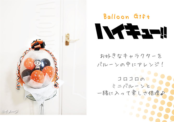 部活引退 プレゼントバレー部手作りTikTok