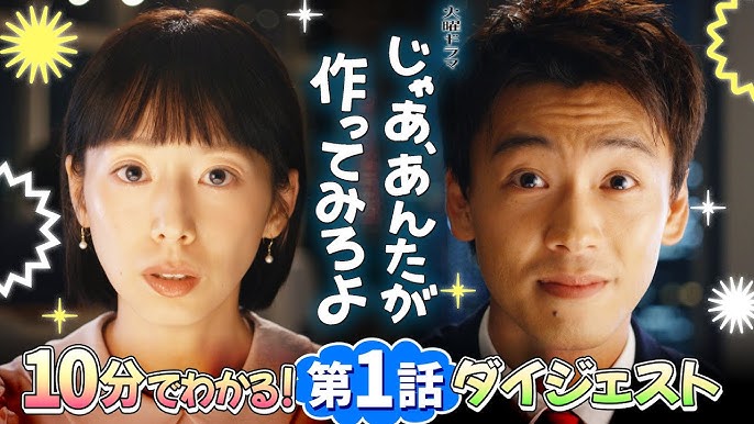 みとちゃん&中村倫也さんを虹色占い❣️ご結婚おめでとうございます ~▽~＠ ♪♪♪虹色占い♪星読み&数秘術認定講師のどんな日も虹色ブログ