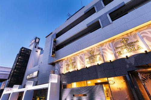 お部屋紹介：HOTEL ELDIA Luxury 神戸店 (ホテル