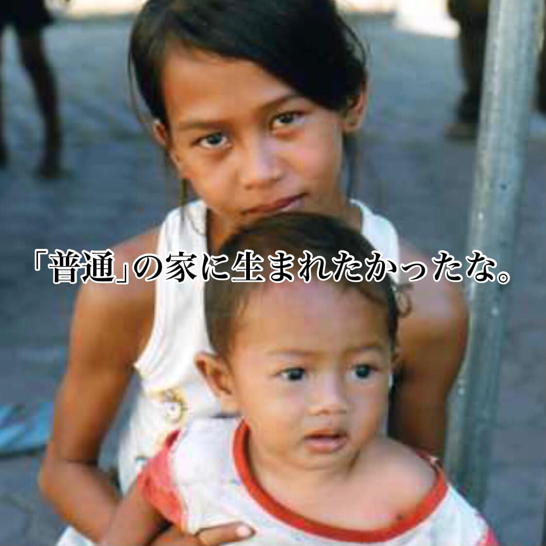 特別養子縁組制度で､２人の子のママに｡上の子からは「ママから生まれたかった」と言われたことも 瀬奈じゅんインタビュー たまひよ