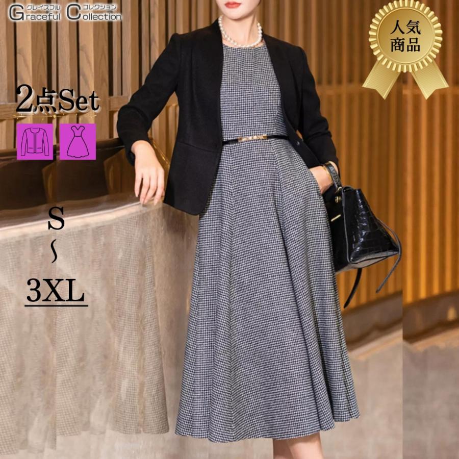 50代・60代 顔合わせの母親コーデはレンタルが正解！A little nice life