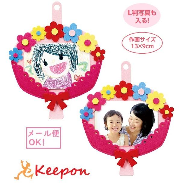 母の日のプレゼント製作アイデア大全集〜贈りものにうれしい製作遊びまとめ〜保育と遊びのプラットフォーム ほいくる