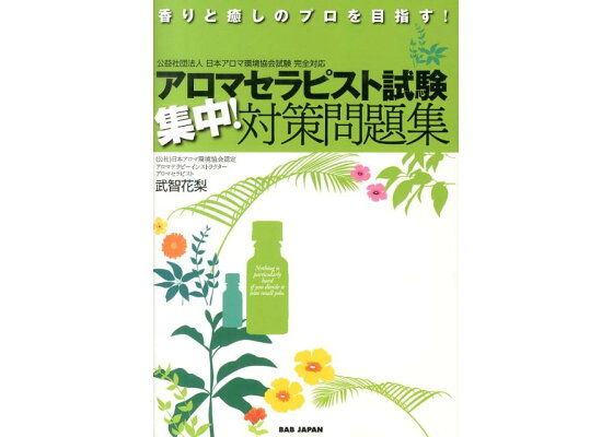 エフルラージュ-名古屋栄性感回春リラクゼーションエステみんなでつくるガチンコ体験レビュー - 名古屋風俗口コミ速報-オキニラブ-Okinilove