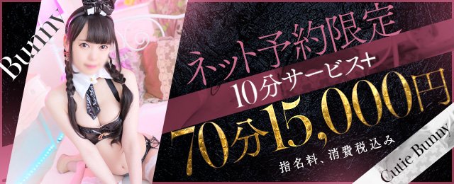 なんかめちゃ可愛い」石川澪、恒例の「すけべの日」報告ポストにファン歓喜！ - モデルプレス