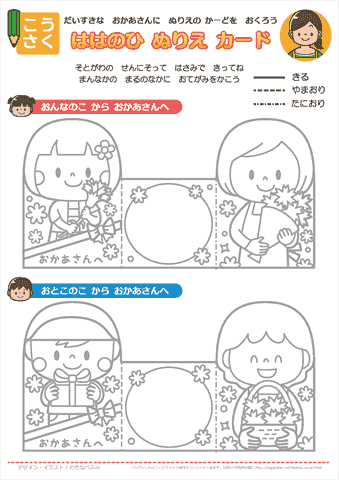 母の日 グリーティングカード メッセージカード カーネーション バースデーカード 感謝 おしゃれ 立体 花束 3D 手作り かわいい お祝い 封筒付き: ホームセレクト - 通販 - Yahoo!ショッピング