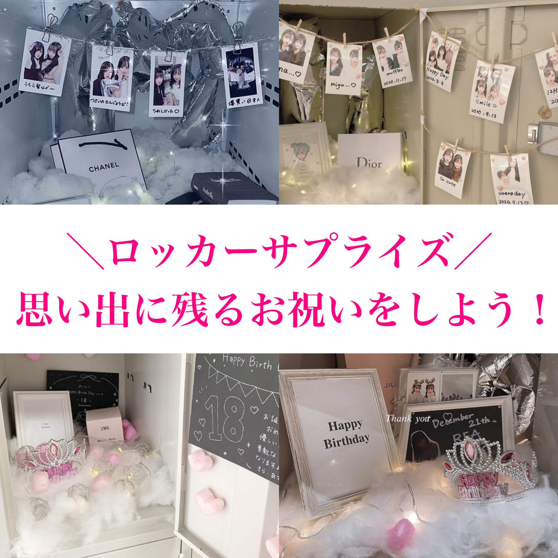 推し誕生日 加工画像 作り方TikTok