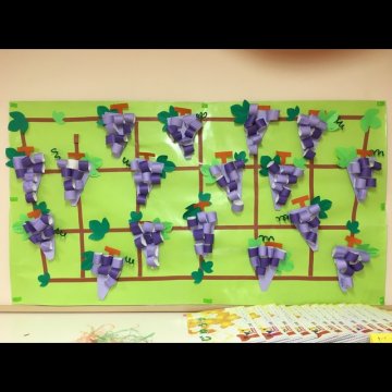 秋の壁面 – 慈恵幼稚園