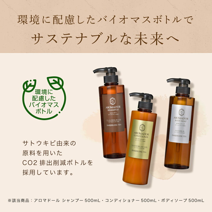 フィーリング ムク アロマディフューザー専用フレグランスオイル（15ml） –