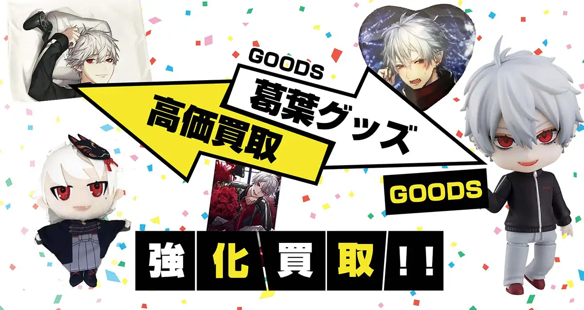 はーれはれ二期生オーディションのビジュアルが公開！超有名絵師様担当イラスト豪華勢揃い！株式会社SoLNiのプレスリリース