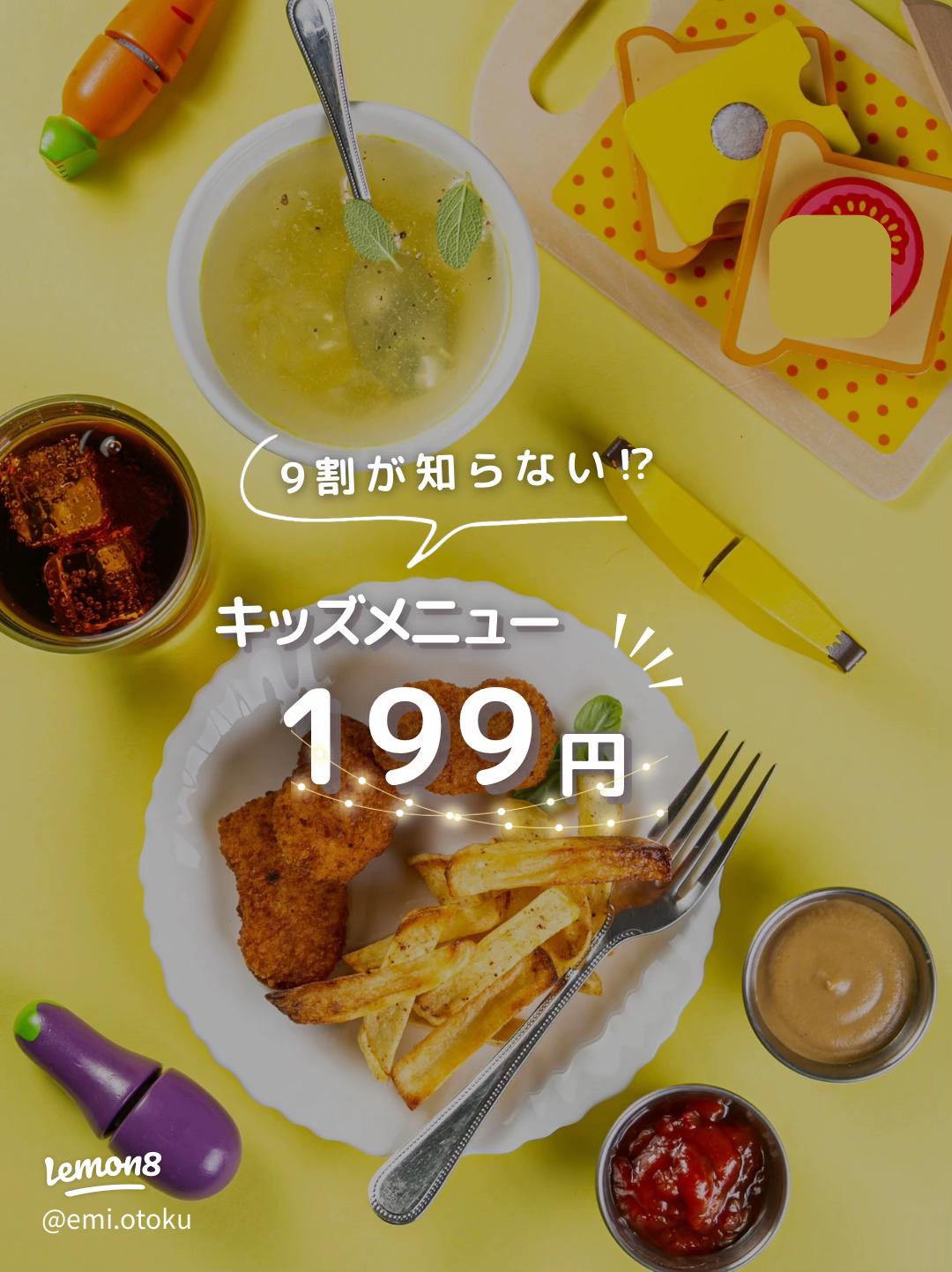 柏で子どもと一緒に楽しめる子連れに優しいおすすめランチのお店特集♪ 柏駅周辺・ふるさと公園近く・道の駅まいぷれ 柏市