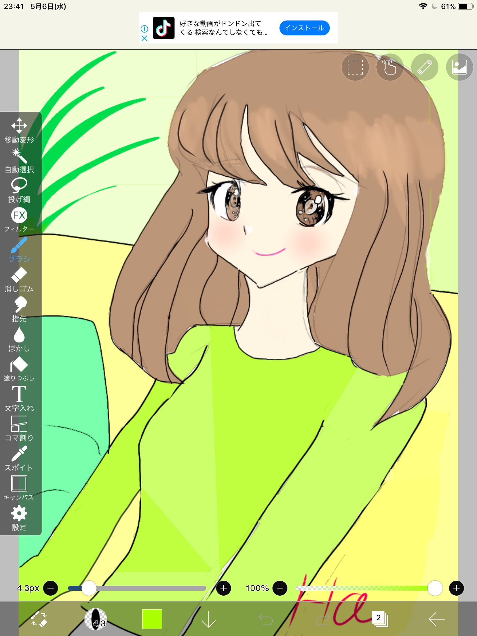 子供向けお絵かき・色塗りアプリ」をApp Storeで