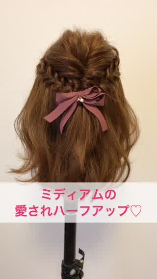 入学式・卒業式におすすめ！女の子の簡単キッズヘアアレンジスタジオキャラット七五三・お宮参り・成人式・マタニティフォトの写真撮影