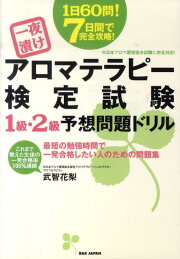 みかこ【オイル塗れの乳房】：エフルラージュ - 栄