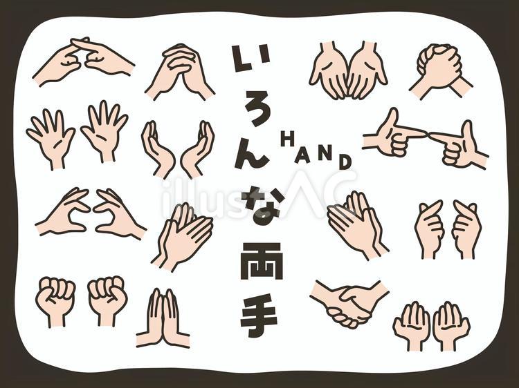 4月から新しいクラスが始まります。 日進市の市民講座でも大人気な講師👩による ハンドサインの教室です。 育児の息抜き、ママ友作りなどなどたまにはお家🏠から出てみませんか〜？ ハンドサインは、生後2ヶ月から始めれる 赤ちゃんとのコミュニケーションです。 ママ