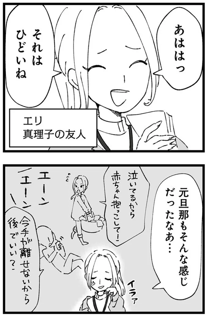新婚なのに夫が帰ってこない 」「元カレが忘れられない」読者のお悩みに植松晃士が本気のアドバイス！ スナック植松へようこそ！植松晃士が迷えるアラサーのお悩みに答えます！ 美容メディアVOCE ヴォーチェ