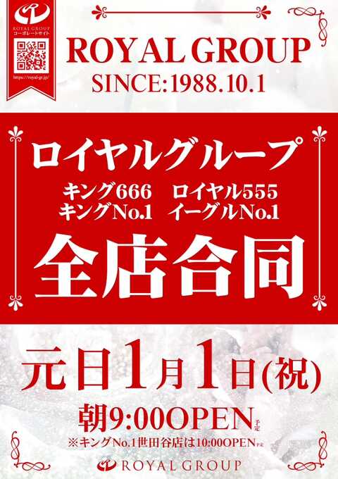 ねねとよっち | 今日は地元東海市🥳 #東海市芸術劇場 #交流パフォーマンス