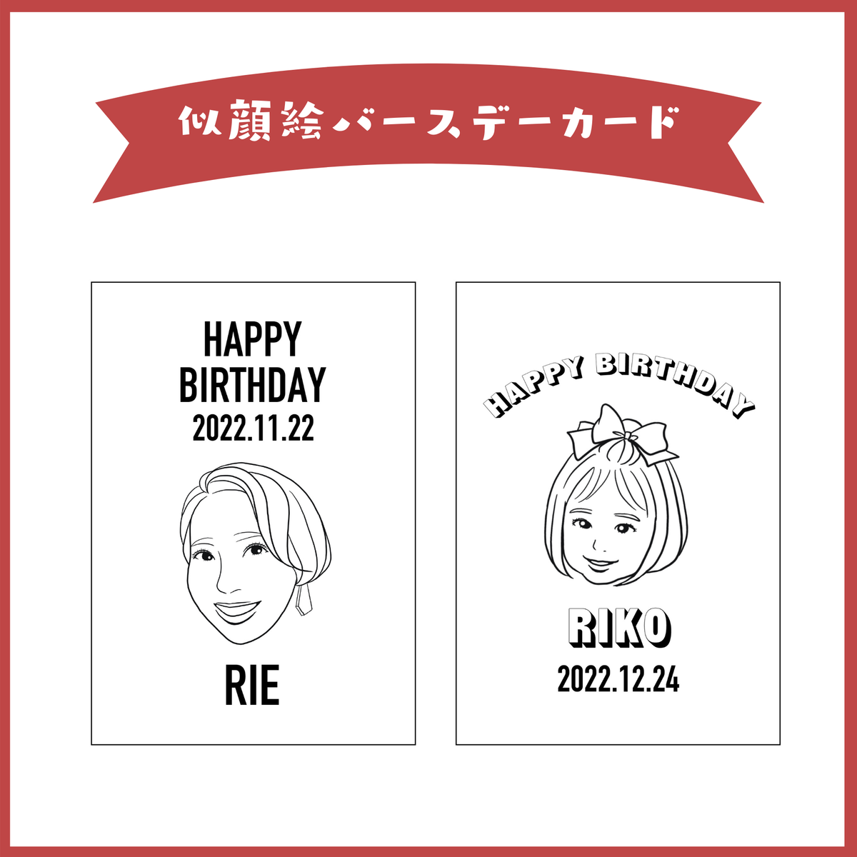 彼氏誕生日に喜ばれる手作りカードのアイデアとコツ心を込めて贈る特別な贈り物