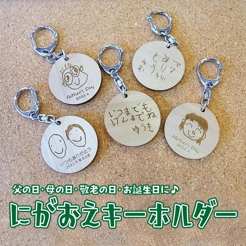 父の日に贈りたい！似顔絵プラバンキーホルダーの作り方今回は、「似顔絵プラバンキーホルダー」の作り方をご紹介！材料はすべて、100均で揃えることができます🛒✨ 詳しくはARCH DAYSのHPより「父の日」で検索🔍 ▽コラムタイトル 父の日ギフト│100均の材料で作る