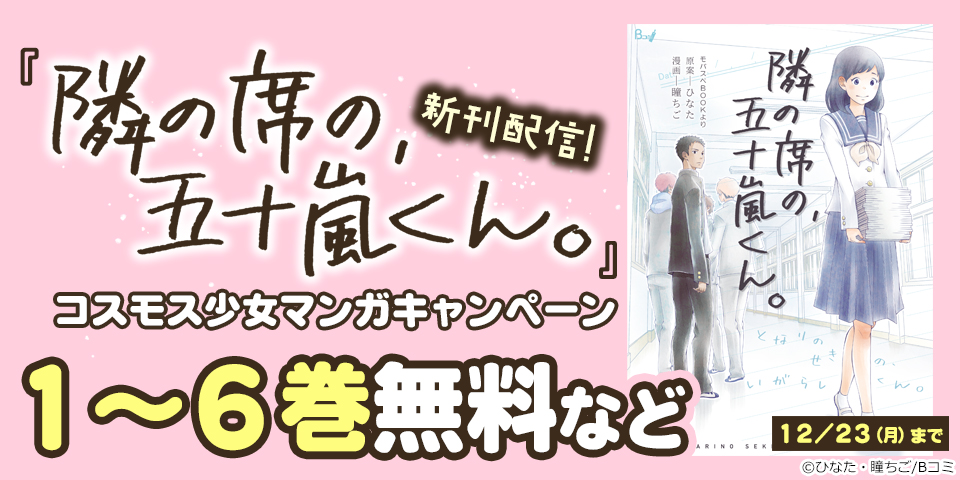 日本福祉パステルアート協会インストラクター紹介 】vol.2 五十嵐ひとみさん | 日本福祉パステルアート協会