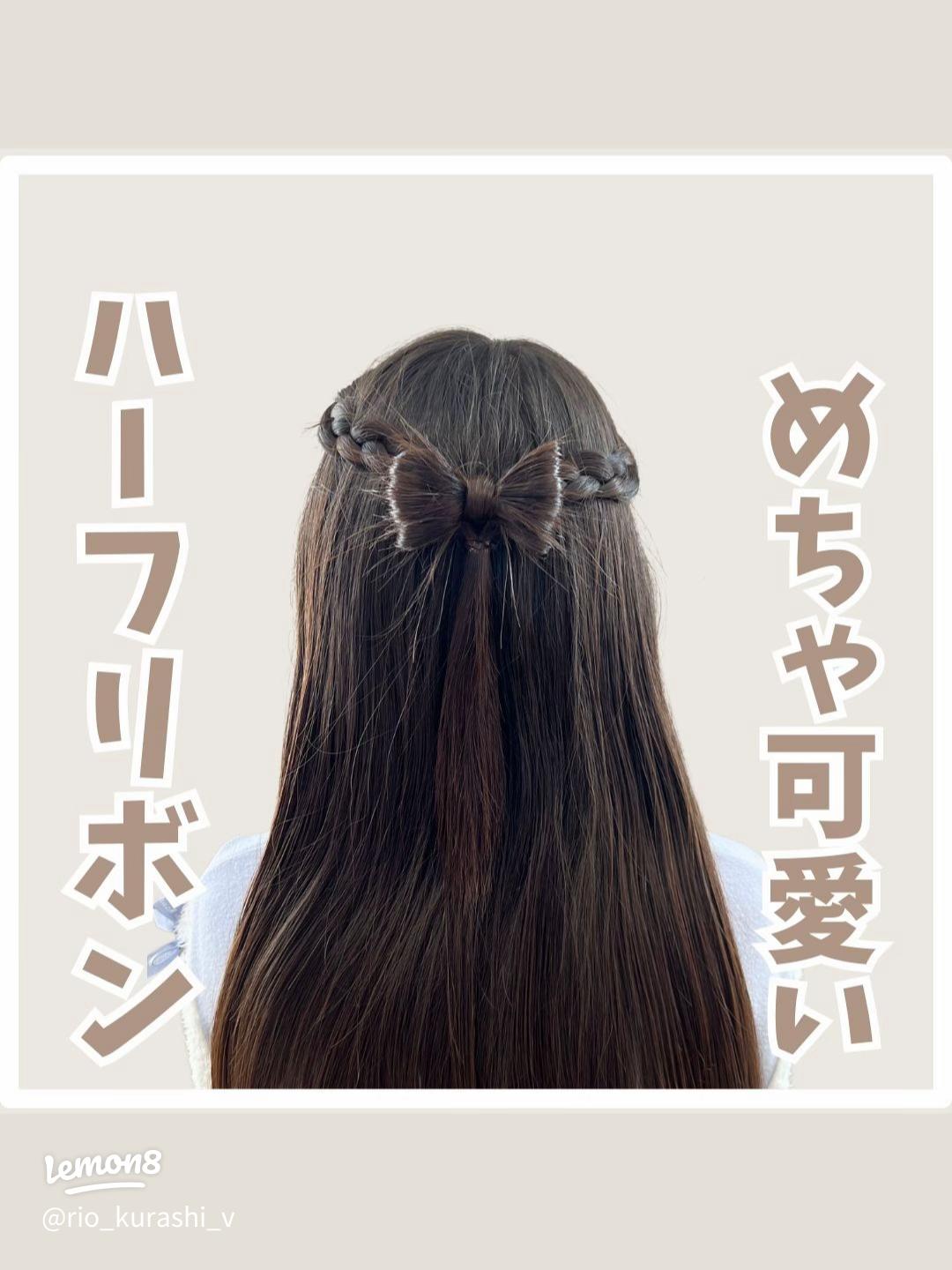 ボリュームたっぷりツインテール♡ ⁡ 卒園式にどうかなぁとふんわりボリューム感 いっぱいのツインテールを考えてみました💓飾りをつけたら可愛いかなぁ♥️ ⁡ 次回、動画解説いたします✨ ⁡ ⁡女の子ヘア女の子ヘアアレンジ簡単ヘアアレンジ子供ヘアアレンジ