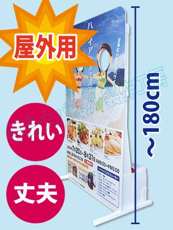 NEW!! 2D仏像顔出し看板kit不動明王ニシユキテンネットショップ powered by BASE