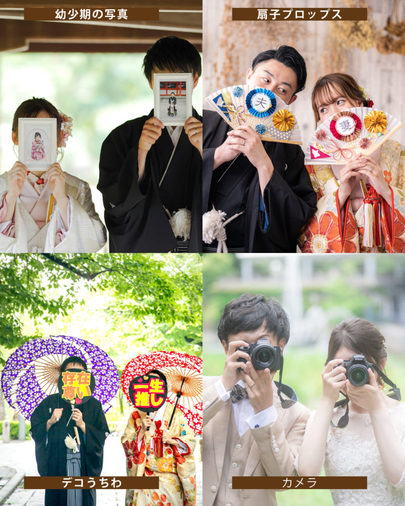 フォトウェディング グッズ 結婚 和装 前撮り 小物 扇子 赤い糸 糸電話 - メルカリ