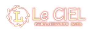 LE CIEL（ルシエル）で抜きあり調査【名古屋】｜葵は本番可能なのか？【抜きありセラピスト一覧】 – メンエス怪獣のメンズエステ中毒ブログ